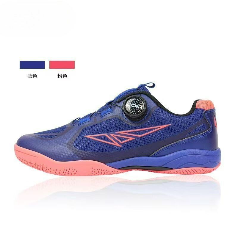 2026 Table Tennis Shoes Men Wo - Table Tennis Court recension och pris