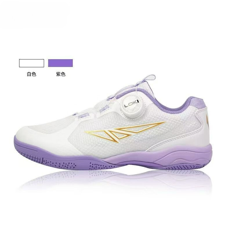 2026 Table Tennis Shoes Men Wo - Table Tennis Court recension och pris
