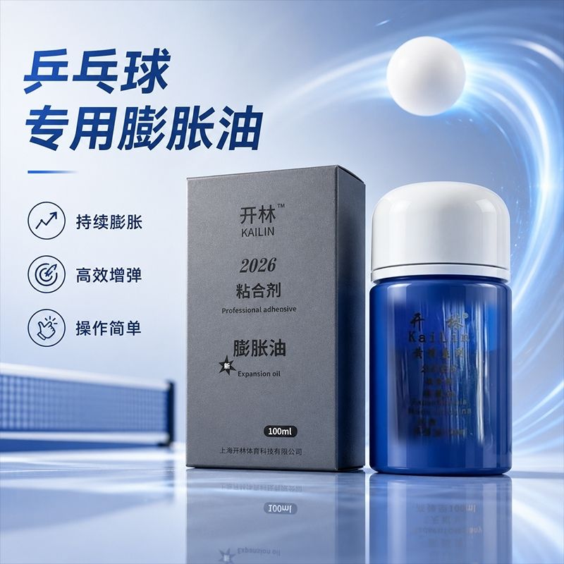 KAILIN Blue Booster Oil Authen - Table Tennis Rubber recension och pris