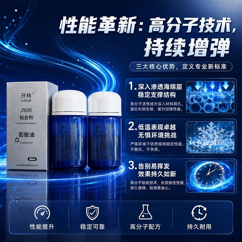 KAILIN Blue Booster Oil Authen - Table Tennis Rubber recension och pris