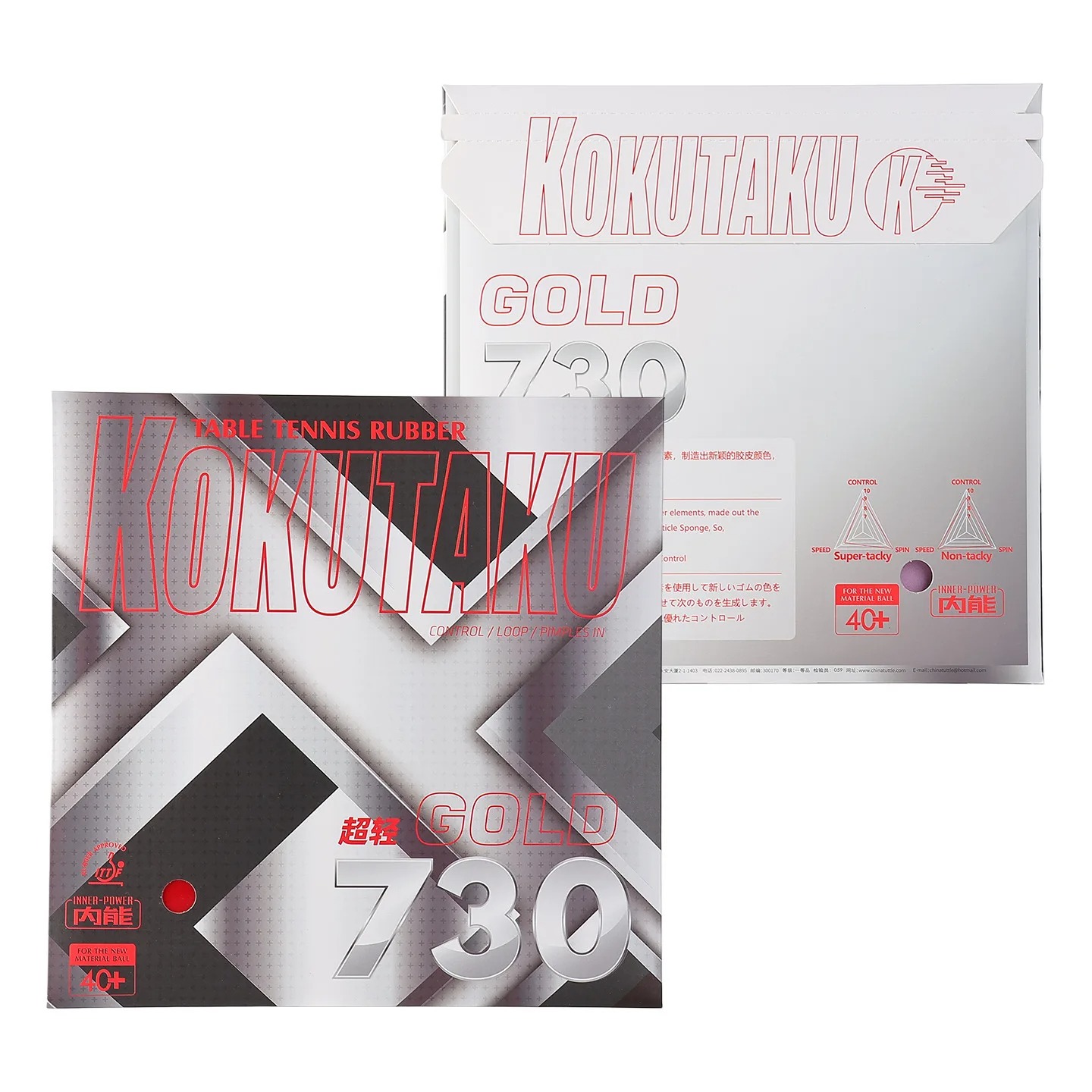 Kokutaku Table Tennis Racket R - Table Tennis Rubber recension och pris