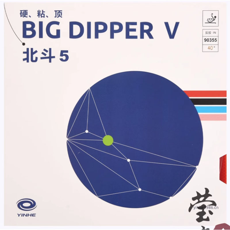 Original Yinhe Big Dipper V Ta - Table Tennis Rubber recension och pris