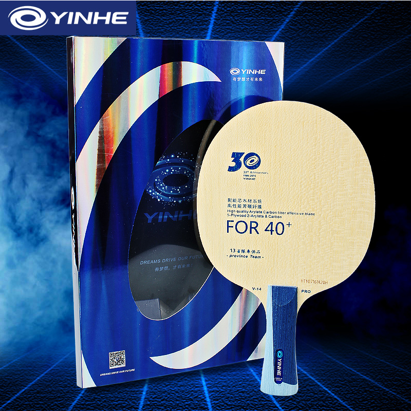 Yinhe V14 Pro Table Tennis Bla - Table Tennis Eleven recension och pris