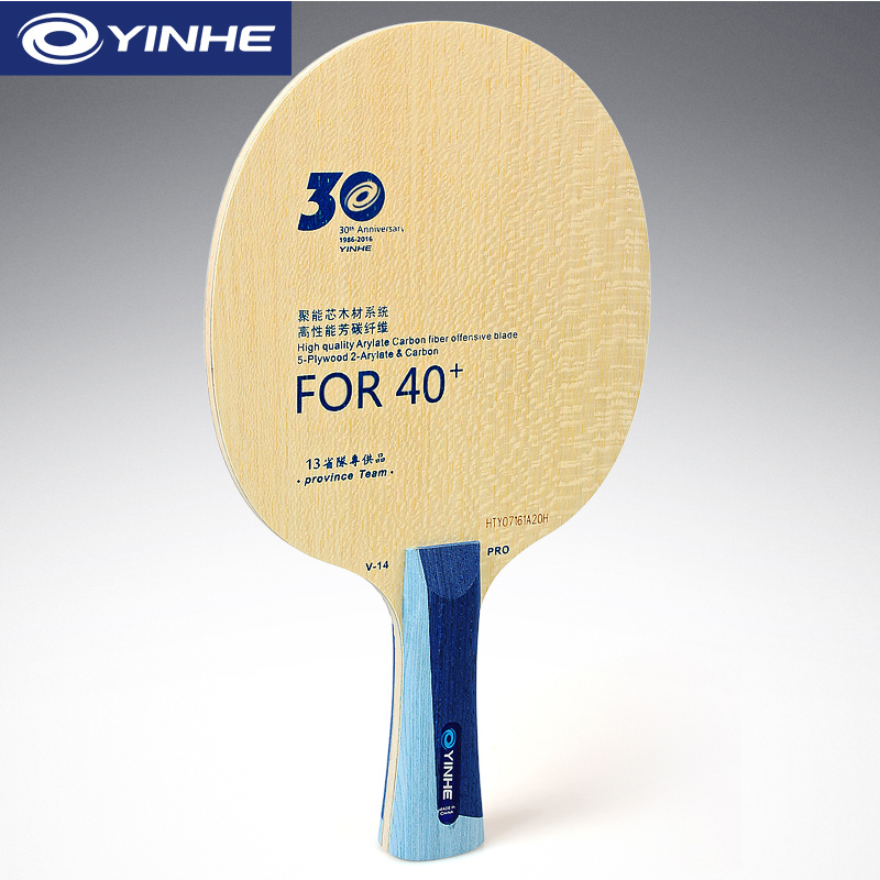 Yinhe V14 Pro Table Tennis Bla - Table Tennis Eleven recension och pris