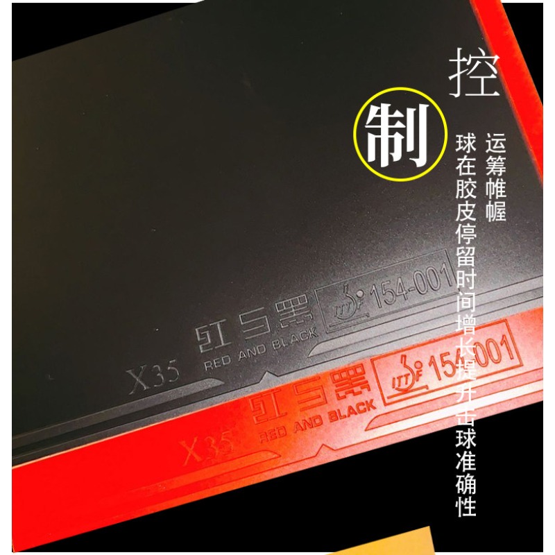 Red and Black X35 Table Tennis - Table Tennis Rubber recension och pris