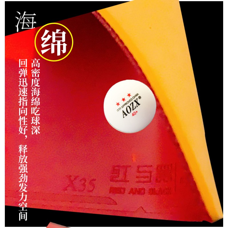 Red and Black X35 Table Tennis - Table Tennis Rubber recension och pris