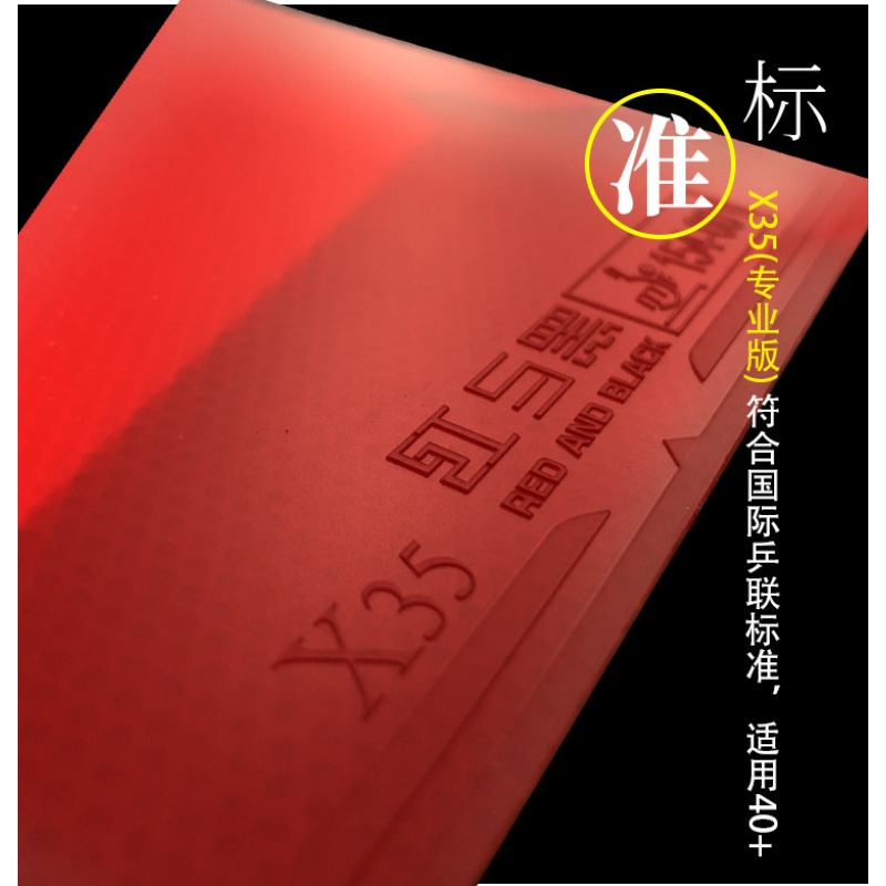 Red and Black X35 Table Tennis - Table Tennis Rubber recension och pris
