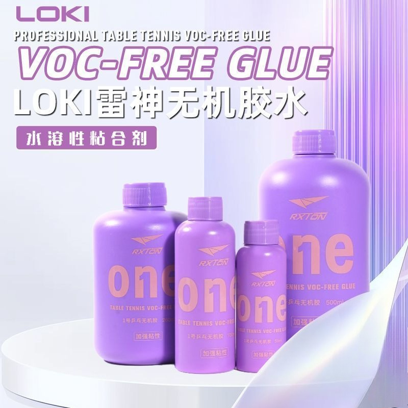 LOKI No.1 Professional Table T - Table Tennis Joola recension och pris
