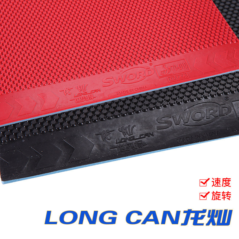 Sword LONG CAN Table Tennis Ru - Table Tennis Rubber recension och pris